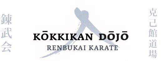 Comox Valley Karate – Renbukai Karate – Kokkikan Dojo